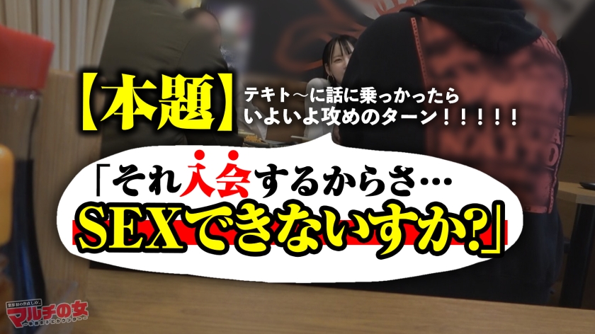 ぐちょマン悔しイキ【早々本気汁】【ぱいぱんピンクま●こ】【感じすぎて前後不覚】無自覚ピタパン桃尻美少女についてったら…「めっちゃ稼げるんです。知りたいですか?♪」某SNSバズらせコンサルの勧誘でした。適当に乗っかり説得ホテイン。ずっと気になってた桃尻に早々ブチ込みw抵抗する割にマ●コからはすでに白濁本気汁。ポルチオ攻め激ピスに顔真っ赤にしながらビクビク悔しイキww可愛い御尊顔にもたくさんブチまけてやりましたw :case.54 画像6