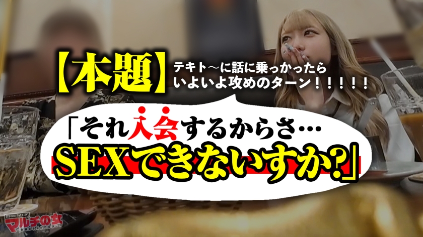 【不本意悶えイキ】【抜群の感度】【紅潮イキ我慢】ニコニコで話しかけてきた激カワ金髪ギャル。ついてったら「マンションのオーナーやってて？！人が住めばお金入るから！」まさかの不動産の勧誘。テキトーに乗っかって、陥落ホテイン。困惑するギャルにホールド喉奥イラマ、マ●コ弄りで涙目w乳首がヨワいのか悶えながらビクビク、気つけば濡れ濡れのマ●コ。そのまま華奢マンに挿入すると…顔真っ赤にしながら押し寄せる快楽に不本意イキ連発ww：case.51 画像6