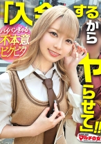 【不本意悶えイキ】【抜群の感度】【紅潮イキ我慢】ニコニコで話しかけてきた激カワ金髪ギャル。ついてったら「マンションのオーナーやってて？！人が住めばお金入るから！」まさかの不動産の勧誘。テキトーに乗っかって、陥落ホテイン。困惑するギャルにホールド喉奥イラマ、マ●コ弄りで涙目w乳首がヨワいのか悶えながらビクビク、気つけば濡れ濡れのマ●コ。そのまま華奢マンに挿入すると…顔真っ赤にしながら押し寄せる快楽に不本意イキ連発ww：case.51