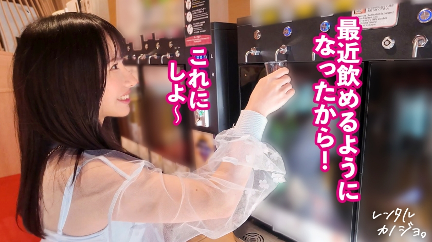 【オホ声ビーム潮発射!】天真爛漫なJDひなこちゃんを彼女としてレンタル!口説き落として本来禁止のエロ行為までヤリまくった一部始終を完全REC!SEXは即ハメ派、生ハメ大希望!!見た目によらず、オホ声出してアヘ顔しながら豪快イキ!! 何度もビームみたいな潮をビューーっと発射し全身痙攣絶頂!!「おま●こバカになっちゃうッ!最高しゅぎッ!いぐいぐッ!」【レンタルカノジョ】 画像2