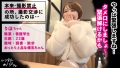 【天然Hカップ独り占め！】おっとり上品！看護学生りほちゃんを彼女としてレンタル！口説き落として本来禁止のエロ行為までヤリまくった一部始終を完全REC！！いちゃらぶデートを満喫後、本来禁止のホテル連れ込み秘密の恋人SEX！天然爆乳を揉んだり吸ったり好き放題！！全男の夢、乳圧むっちむちパイズリで射精寸前w生でハメるとおっぱいぶるんぶるん揺らしながら大絶頂！！最後はどっぷり濃厚中出し！！【レンタルカノジョ】 画像1