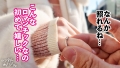 【天然Hカップ独り占め！】おっとり上品！看護学生りほちゃんを彼女としてレンタル！口説き落として本来禁止のエロ行為までヤリまくった一部始終を完全REC！！いちゃらぶデートを満喫後、本来禁止のホテル連れ込み秘密の恋人SEX！天然爆乳を揉んだり吸ったり好き放題！！全男の夢、乳圧むっちむちパイズリで射精寸前w生でハメるとおっぱいぶるんぶるん揺らしながら大絶頂！！最後はどっぷり濃厚中出し！！【レンタルカノジョ】 画像4