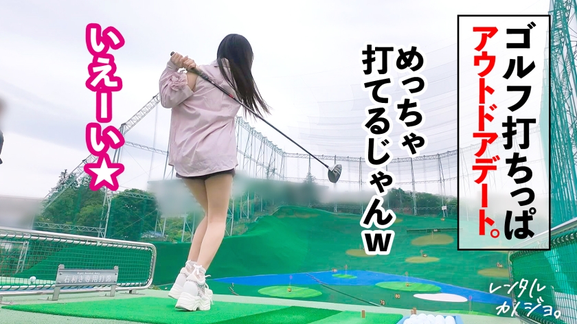 【素材が良すぎるナチュラル美少女】農園育ち！愛嬌たっぷりぴちぴちJDかほちゃん(20)といちゃいちゃアウトドアデート！口説き落として本来は禁止のエロ行為までヤリまくった一部始終を完全REC！透き通る純白スレンダーボディを大堪能！つるつるパイパン美ま●こがグチョグチョ糸を引きながら生ハメおねだり！！綺麗な裸体をビクビクッとくねらせ何度もイキまくり中出し大絶頂！！【レンタルカノジョ】 画像1