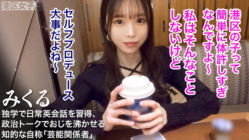 【不落女と密室論】タイトワンピースで強調する美しいボディラインに、磨きあげた知性。どれだけ努力を重ねても、このマ●コの締まりを越える魅力にはなり得ない。落ちない女の天賦の才。 画像1