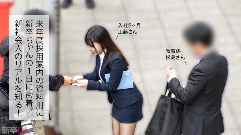 【新人】エロそうな顔の爆乳新卒、案の定クッソエロい欲求不満子ちゃんでベッド水没の危機wwww 俺だけ早めにスーツ脱いどいて良かったわwwwww 画像1