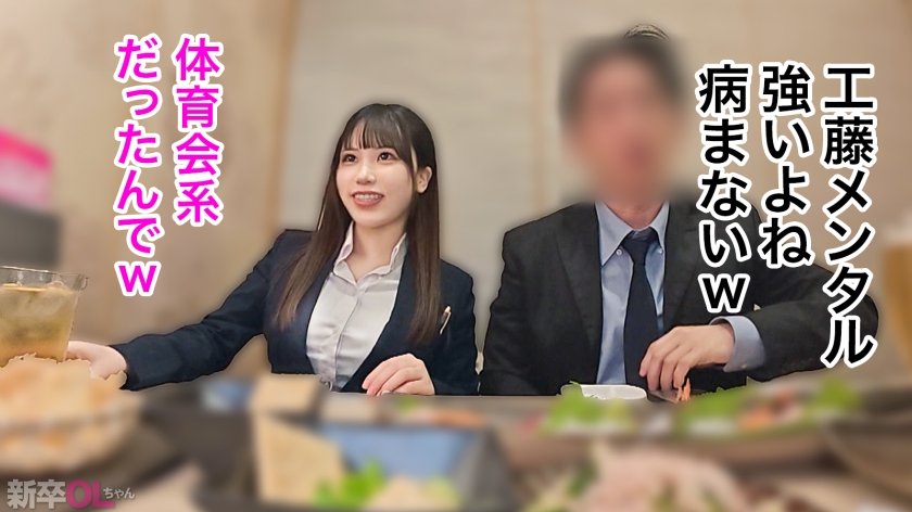 【新人】エロそうな顔の爆乳新卒、案の定クッソエロい欲求不満子ちゃんでベッド水没の危機wwww 俺だけ早めにスーツ脱いどいて良かったわwwwww 画像3