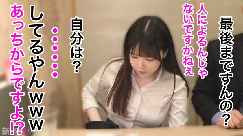 【新人】エロそうな顔の爆乳新卒、案の定クッソエロい欲求不満子ちゃんでベッド水没の危機wwww 俺だけ早めにスーツ脱いどいて良かったわwwwww 画像5