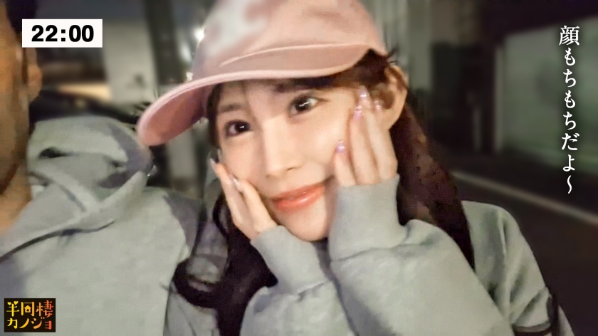 【爆乳Kcup×潮吹き】家でリラックスしてる柔肌K乳彼女と、部屋着すっぴん姿で貪り合う。僕にしか絶対見せない笑顔、メス顔、イキ顔…。2人っきりで迎える週末の金曜日から土曜日の朝まで、人生で一番幸せな時間を疑似体験してみませんか?眼前に揺れ動くKカップおっぱいを揉みしだく夜と、潮吹き彼女の肌感を直に感じる密着セックスで生中出しする朝。秘密のカップルハメ撮り投稿【半同棲カノジョ】 画像2