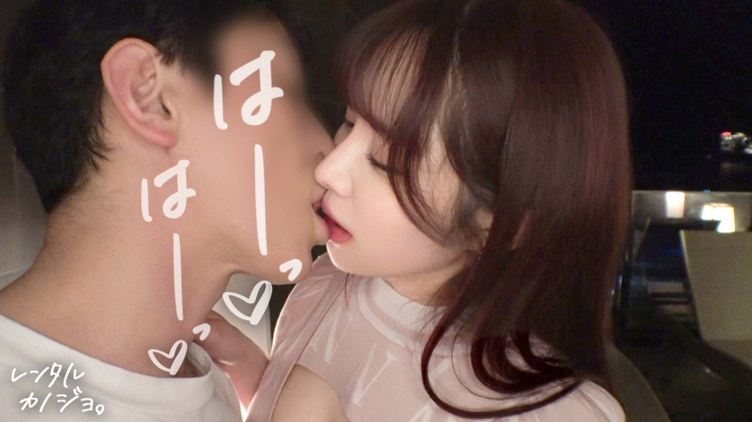 【メガ乳Jカップ】爆乳歯科助手さらちゃんと大人の弾丸熱海デート！口説き落として本来禁止のエロ行為までヤリまくった一部始終を完全REC！何をしてもぷるぷる揺れる規格外の爆乳を独占！乳圧MAX！チ●ポ丸呑み激シコパイズリ！限界まで貪り合いマ●コぐっちょぐちょのまま中出し絶頂！！【レンタルカノジョ】 画像7
