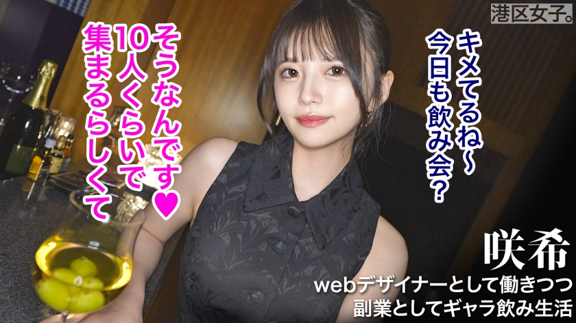 【偏愛対象】類い稀なエロい尻の膨らみ。夜に染まりきってない。過剰に媚びない。掘り出し物美女を朝まで使い放題。 画像1