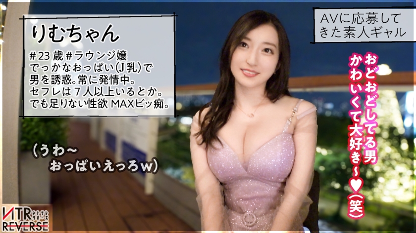 【Jカップの美痴女が超誘惑NTRセックス】禁断の寝取りドキュメント！！歩く度にブルンブルン揺れる歩く爆弾乳！！！極上テクと誘惑淫語により理性をバリバリ剥がしていく。ち●ぽ大好き令和のビっ痴が未体験の神乳圧&極膣圧でどっぷり搾精！！ぐちょぐちょの生ま●こで未体験の背徳セックスフルコース！！【NTRリバース】 画像1