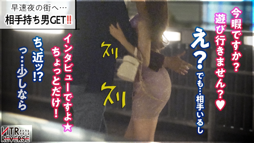 【Jカップの美痴女が超誘惑NTRセックス】禁断の寝取りドキュメント！！歩く度にブルンブルン揺れる歩く爆弾乳！！！極上テクと誘惑淫語により理性をバリバリ剥がしていく。ち●ぽ大好き令和のビっ痴が未体験の神乳圧&極膣圧でどっぷり搾精！！ぐちょぐちょの生ま●こで未体験の背徳セックスフルコース！！【NTRリバース】 画像2