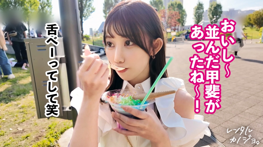 【F乳×いちゃラブキス性交】吸い込まれるような大きな瞳が魅力の美少女るるちゃん(20)とまったり外デート！口説き落として、本来は禁止のエロ行為までヤリまくった一部始終を完全REC！真っ白ですべすべのスレンダーボディにデカ尻&超美乳！どエロい腰使いでおま●こをキュンキュン締めながら何度も大きな瞳でキスをおねだり──本気のキスハメ中出し性交！2回戦目はデカケツどすけべバニーで大絶頂♪【レンタルカノジョ】 画像2