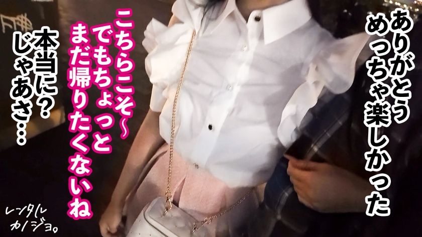 【F乳×いちゃラブキス性交】吸い込まれるような大きな瞳が魅力の美少女るるちゃん(20)とまったり外デート！口説き落として、本来は禁止のエロ行為までヤリまくった一部始終を完全REC！真っ白ですべすべのスレンダーボディにデカ尻&超美乳！どエロい腰使いでおま●こをキュンキュン締めながら何度も大きな瞳でキスをおねだり──本気のキスハメ中出し性交！2回戦目はデカケツどすけべバニーで大絶頂♪【レンタルカノジョ】 画像5