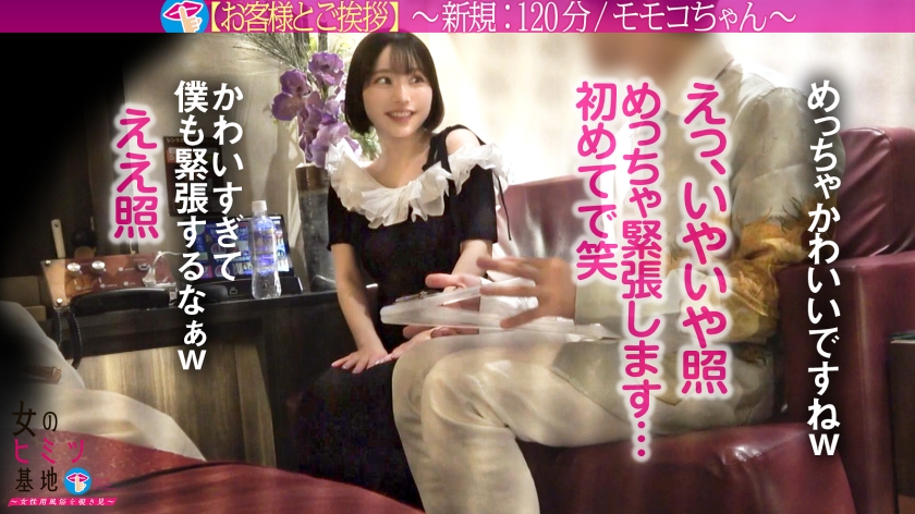 クール美女ご満悦ww本気の仰け反りイキっぱ！！【まんまる美巨尻】【隅から隅まで艶肌】超フレッシュな健康的ムチっとボディ。焦らされ高まる感度、欲しそうな目で訴えるメス顔がシコい。自然体美女が全身で感じるサイレントガチ絶頂、必見。 ：file.30 画像2