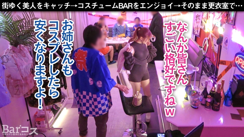 【尻丸出しチア！店内バレ寸前】押しに弱過ぎてエロチアコスを着ちゃったJDは、「ダメだよ…」と戸惑いながらも更衣室でSEXしちゃう！店内バレ寸前のデカ尻騎乗位で全力エール！ 画像2