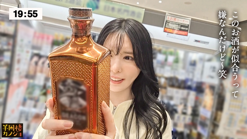 【真夜中海老反りSEX】家でリラックスしてる平日仕事終わりの彼女と、ノーブラ部屋着姿で貪り合う。僕にしか絶対見せない笑顔、メス顔、イキ顔…。艶やかに光る柔乳・美尻彼女と過ごす、人生で一番幸せな時間を疑似体験してみませんか？つるテカな体を捩らせながらイキまくる彼女に、明日の仕事のことなど忘れて海老反り正常位で中出しする夜。秘密のカップルハメ撮り投稿【半同棲カノジョ】 画像2