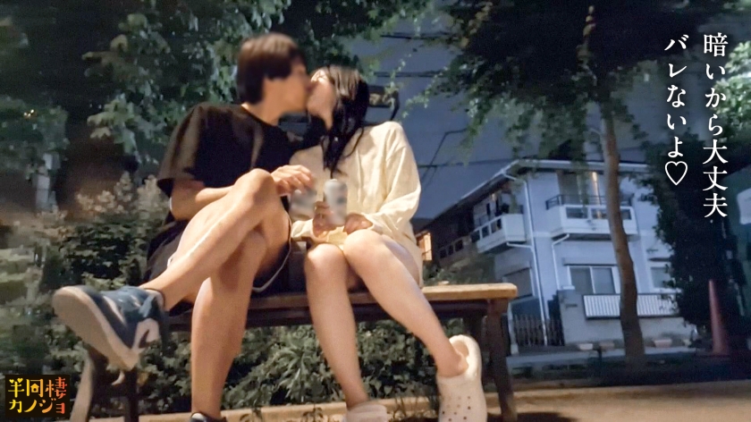 【真夜中海老反りSEX】家でリラックスしてる平日仕事終わりの彼女と、ノーブラ部屋着姿で貪り合う。僕にしか絶対見せない笑顔、メス顔、イキ顔…。艶やかに光る柔乳・美尻彼女と過ごす、人生で一番幸せな時間を疑似体験してみませんか？つるテカな体を捩らせながらイキまくる彼女に、明日の仕事のことなど忘れて海老反り正常位で中出しする夜。秘密のカップルハメ撮り投稿【半同棲カノジョ】 画像4
