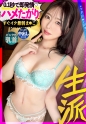 【全てが激シコい美女。】シーシャバー勤務のれいちゃんを彼女としてレンタル！口説き落として本来禁止のエロ行為までヤリまくった一部始終を完全REC！個室サウナデートで即発情するれいちゃんが可愛いすぎw抜群のスタイルとむちむちおっぱい&ピンク乳首を大堪能wメス顔で常に腰をくねらせすぐイっちゃう最弱ま●こがスケベすぎw「ゴムしちゃうの？しなくていい、寂しいじゃんっ」って生ハメおねだりに応えて生ま●こにいっぱい出しちゃいますッ！！【レンタルカノジョ】
