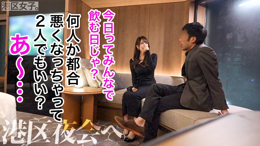 【美乳宣言】港区で1番美しいおっぱい?そんなのこの女しかいないだろ 画像2