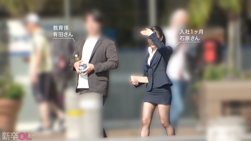 石原さん メディア放送局 コンテンツ事業部 新卒OLちゃん 300MIUM-1284 サンプル画像2