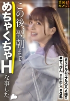 【恵まれたどエロ肉体】でか尻G乳彼女と、部屋着すっぴん姿で貪り合う。僕にしか絶対見せない笑顔、メス顔、イキ顔…。至近距離で眺める下着姿筋トレ。おっきくて綺麗なおっぱいとお尻をオイルでテカらせて弄るマッサージ。唾液たっぷり裏筋責めフェラで果てる夜から、寝汗で少し蒸れてる脇・胸を愛撫し、寝起きま●こをゴム無しでハメまくる朝。秘密のカップルハメ撮り投稿【半同棲カノジョ】