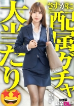 【新人】キラキラ広報のお手本みたいな元気可愛い新卒女子ww 社会に揉まれる前にヤリまくろwww_img