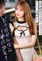 初対面で当然のように生挿入&中出し要求の危なすぎるスレンダー美女！色白でおっぱいは天然ふっくら。こんなん断れるわけないw「どうせヤルなら中に出そ？」