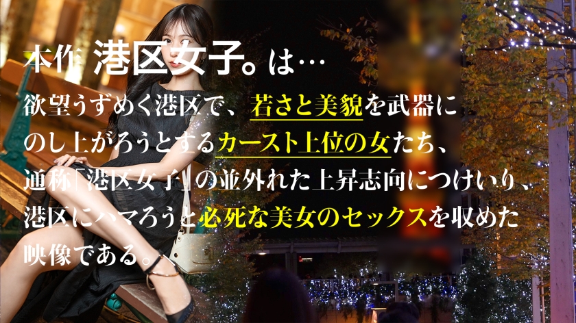 300MIUM-1306 画像1