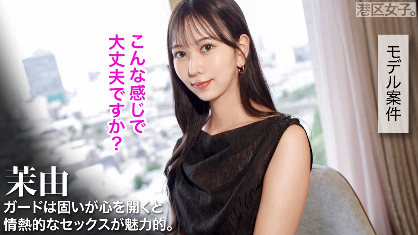 300MIUM-1306 画像2