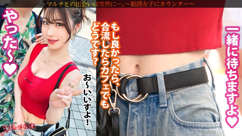 300MIUM-1314 画像2