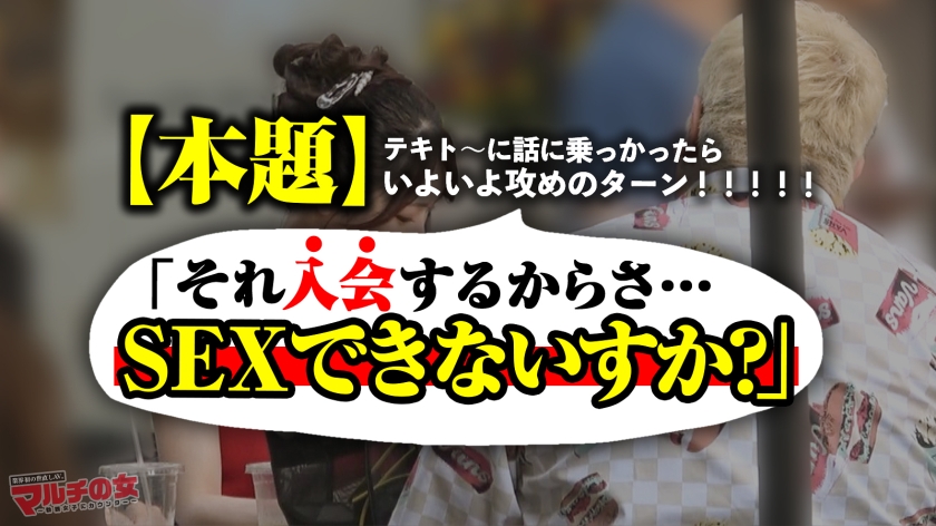 激レア！おっきな敏感クリちゃん【ワンホン美女】【隠れドM、大洪水】華やかで凛とした顔立ちの美女に話しかけられ…「奇跡の周波数で寿命が延ばせるんです！」胡散臭すぎる勧誘ww適当に話に乗っかり説得ホテインwさっきまで矢継ぎ早トークしてたのに、デカチンでねじ伏せられ涙目のマルチ女wチ●コに絡みつくムッチリした肉マ●コがエロすぎるw陰核もおっきくて人一倍感じちゃうんだね。ちょっと弄ればビシャビシャにして…カワイイねwww ：case.56 画像6
