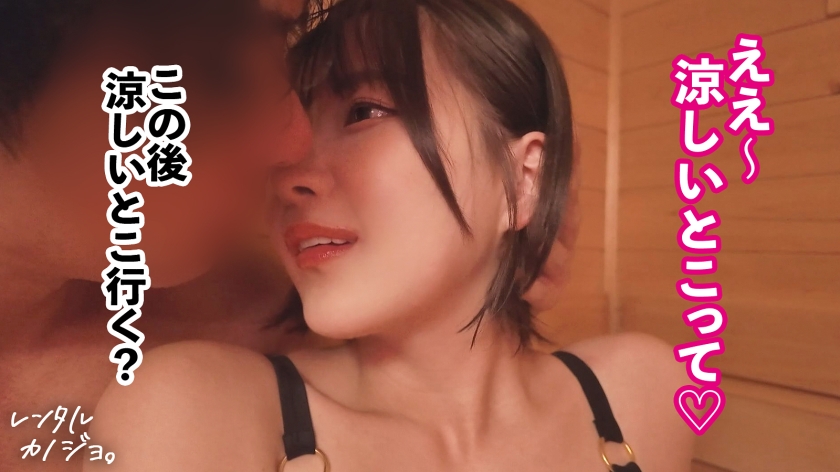 ひな 学生 21歳 300MIUM-1317 サンプル画像4