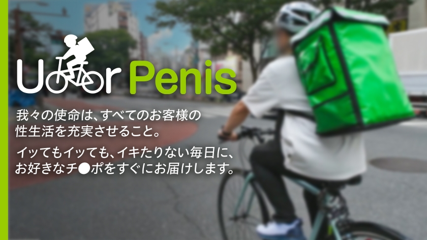 【新シリーズ】オナニー週8性欲旺盛すぎるお客様【ぷりっと上向きヒップ】【引き締まった美クビレ】オプション付けまくりのクセに前戯なんかすっ飛ばして早くチ●ポが欲しい!我慢できずにマ●コいじりながら「ち●ぽ挿れてください…」残業58hのストレスを発散しまくる本能剥き出しSEX!久しぶりの快感に痙攣絶叫イキ!お隣さんから壁ドン食らってもイキたくてしょうがないww【ムラムラしたらU●●rPenisでいーんじゃない?】 画像1