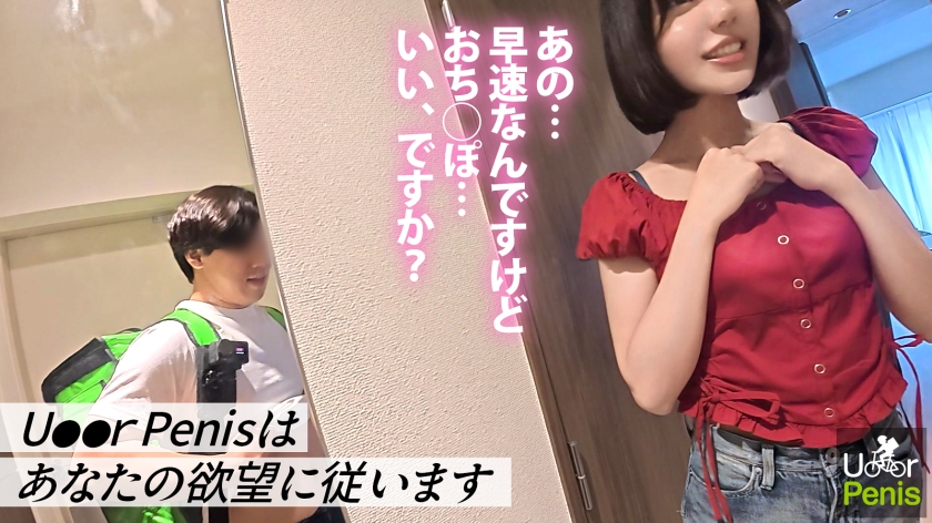 【新シリーズ】オナニー週8性欲旺盛すぎるお客様【ぷりっと上向きヒップ】【引き締まった美クビレ】オプション付けまくりのクセに前戯なんかすっ飛ばして早くチ●ポが欲しい!我慢できずにマ●コいじりながら「ち●ぽ挿れてください…」残業58hのストレスを発散しまくる本能剥き出しSEX!久しぶりの快感に痙攣絶叫イキ!お隣さんから壁ドン食らってもイキたくてしょうがないww【ムラムラしたらU●●rPenisでいーんじゃない?】 画像3