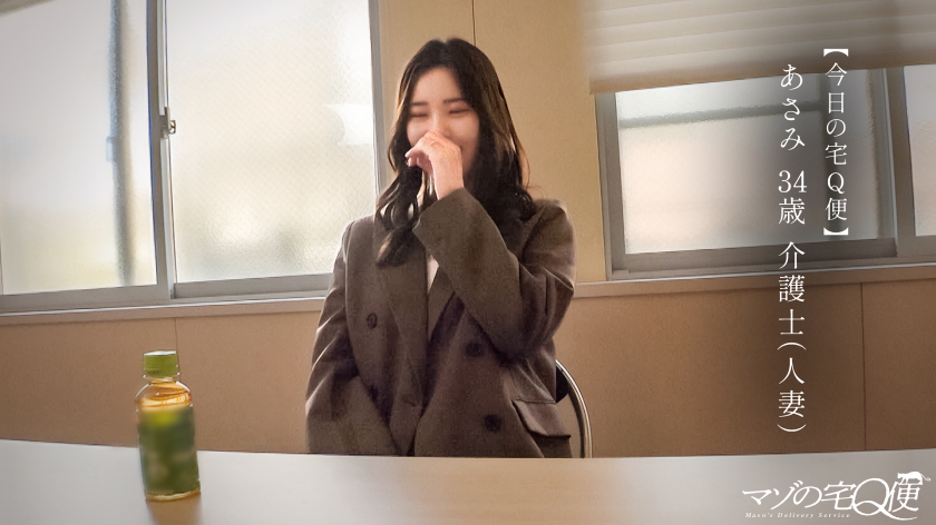 【ドM女、お貸しします】旦那じゃ物足りないんです。一方的に性欲をぶつけられる、モノになりたい。顕現するオトナの喉技、イイ音鳴らそうイラマチ幕府。時間がくるまで好きホーダイ使いホーダイ。Mは何でもアリ。だってMだから……。【マゾの宅Q便】 画像1