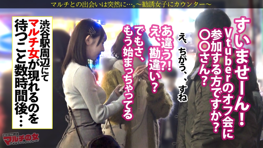 出来杉淫ボディ【キラキラ笑顔のデカパイちゃん】「ほっといても稼げます。今めっちゃキテるんで」乳寄せ上目遣いで景気のイイ話ばかりしてくるので、適当に言いくるめてホテイン直行。都合が悪くなると反抗的な目つきで態度一変するも…パンストま●こは蒸れ濡れですwwこちらを睨みながらもチ●ポ挿入で漏れる声。強気で対抗しても終いには腰振ってアヘアヘしてましたww :case.60 画像0