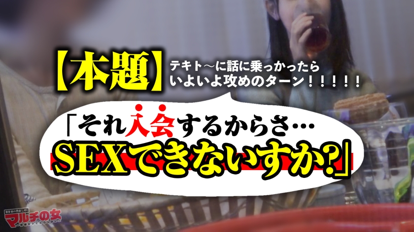 出来杉淫ボディ【キラキラ笑顔のデカパイちゃん】「ほっといても稼げます。今めっちゃキテるんで」乳寄せ上目遣いで景気のイイ話ばかりしてくるので、適当に言いくるめてホテイン直行。都合が悪くなると反抗的な目つきで態度一変するも…パンストま●こは蒸れ濡れですwwこちらを睨みながらもチ●ポ挿入で漏れる声。強気で対抗しても終いには腰振ってアヘアヘしてましたww :case.60 画像5
