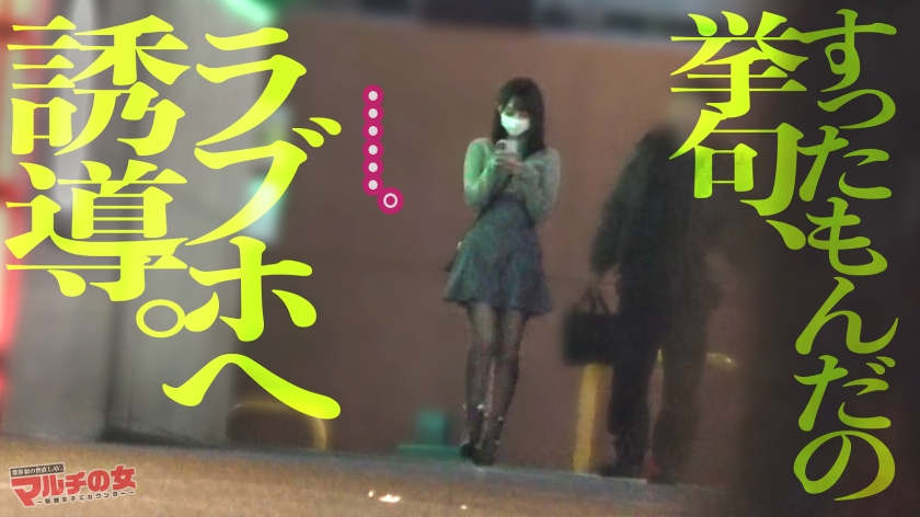 出来杉淫ボディ【キラキラ笑顔のデカパイちゃん】「ほっといても稼げます。今めっちゃキテるんで」乳寄せ上目遣いで景気のイイ話ばかりしてくるので、適当に言いくるめてホテイン直行。都合が悪くなると反抗的な目つきで態度一変するも…パンストま●こは蒸れ濡れですwwこちらを睨みながらもチ●ポ挿入で漏れる声。強気で対抗しても終いには腰振ってアヘアヘしてましたww :case.60 画像7