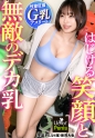 弾けるってこういうこと！【フレッシュGカップ】結局、健康的なカラダが一番エロい！体育会系だから締まり最高！感度も最高！あと絶倫ww快感のオンパレードで汗だくだく、マン汁ぐちょぐちょの濃厚ガチSEX！飾らない女の子がメス顔晒してイキまくるのエロすぎるww【ムラムラしたら、U●●rPenisでいーんじゃない？】