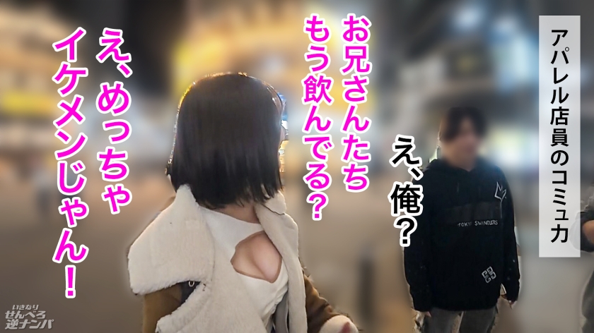クールな見た目でデレデレのチ●ポ好き、高身長ギャルの着床顔に日本男児完敗！ 画像2