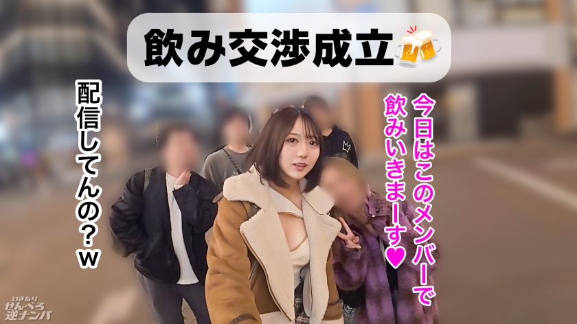 クールな見た目でデレデレのチ●ポ好き、高身長ギャルの着床顔に日本男児完敗！ 画像3