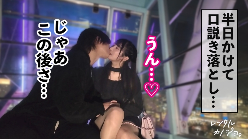 ゆいか 車販売 24歳 レンタル彼女 300MIUM-1360 サンプル画像4