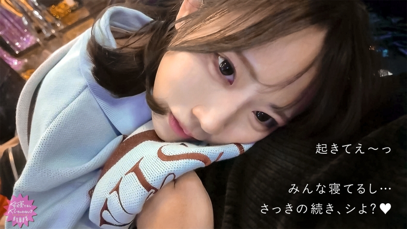 【罰ゲームで発情!?チ●ポ咥えにトイレ乱入ww】ピチピチGカップちゃんは男のカラダに興味津々ッ!!手●ンでブシャア!クンニでブシャア!チ●ポ突かれてブシャア!なんでバレん??w寝てる友達溺れるってwwぶっ壊れイキ潮ま●こでカラオケルームびちゃびちゃですwww【皆寝てるしヤッちゃわない?】 画像8