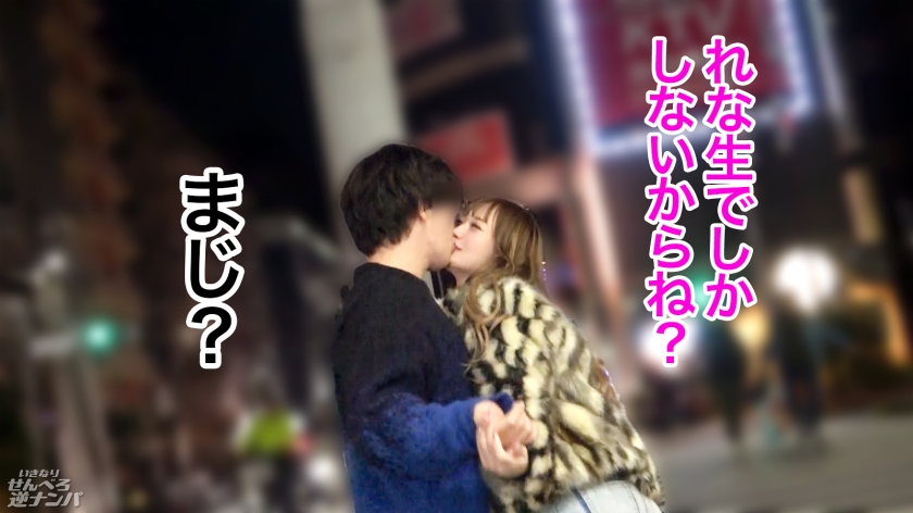 れなちゃん 22歳 肌は出してナンボ いきなりせんべろ逆ナンパ 300MIUM-1367 サンプル画像8
