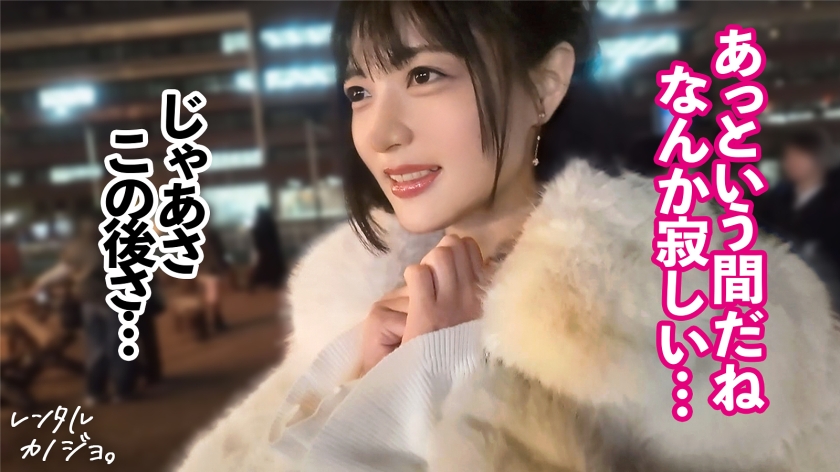 【処女厨大歓喜！】アオハル系JDゆみちゃんを彼女としてレンタル！口説き落として本来禁止のエロ行為までヤリまくった一部始終を完全REC！！初々しい黒髪ボブ美少女と生ハメ種付えっち！意外にドM気質！？ケツを叩くとま●こキツキツにしながらイキまくりww最後はたっぷり中出しまで。【レンタルカノジョ】 画像3