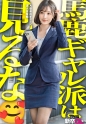 【新人】賢い女の裸からしか摂取できない栄養があるwww 優等生で自己管理も出来てるから身体が超キレイで肌もツルツルwwww