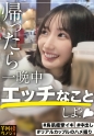 【清楚に見えて夜は豹変】欲しがり色白彼女と、部屋着すっぴん姿で貪り合う。僕にしか絶対見せない笑顔、メス顔、イキ顔…。ダラダラと過ごして時間を潰す昼間。ノーブラで買い物して2人で鍋をつっつく夕方から、浴槽での密着で昂りベットで激しい性衝動に駆られ続けた土曜日の夜。秘密のカップルハメ撮り投稿【半同棲カノジョ】