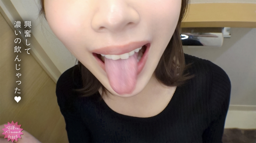 りあちゃん 26歳 キックボクシングインストラクター 皆寝てるしヤッちゃわない? 300MIUM-1377 サンプル画像7