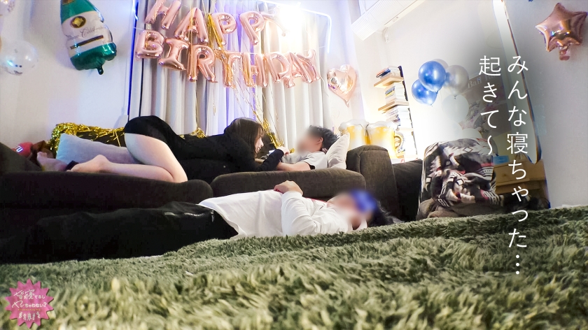りあちゃん 26歳 キックボクシングインストラクター 皆寝てるしヤッちゃわない? 300MIUM-1377 サンプル画像9